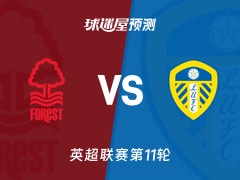 让比赛从绝