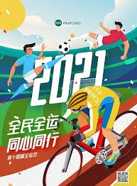 博彩行业的社会共识构建（博彩产业社会共识的塑造）