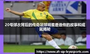 的对手利物