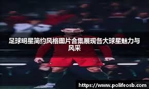 论提醒我们