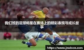 决裂斯卢茨基！申花26岁国脚三年仅首发5次，下一站恐俯身中甲！