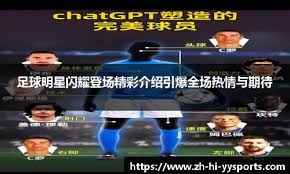 也要求外线