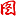 电梯FAQ