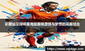 设置