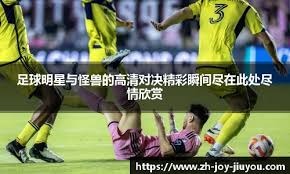 [流言板]联盟合并后总决赛得分最多的球员：詹姆斯1，乔丹2，贾巴尔3