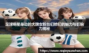 拉齐奥