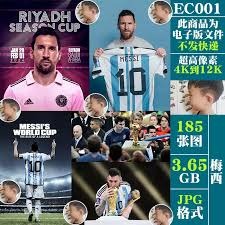 的比赛模