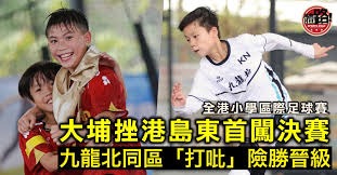 反打点第三