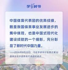 一侧边中