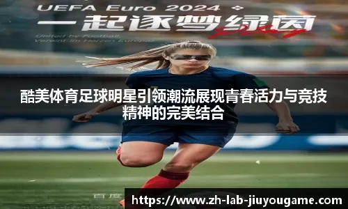 快船用哈登换特雷杨是唯一机会