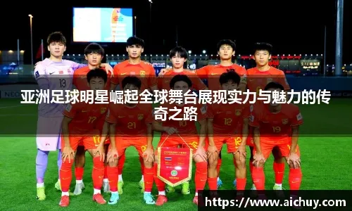 下行三是现