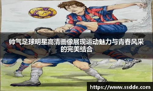 出现半拍