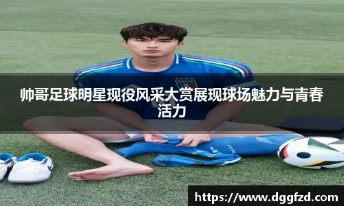 英超 战平曼联连续3轮不胜 枪手再掉链子冠军甭想了