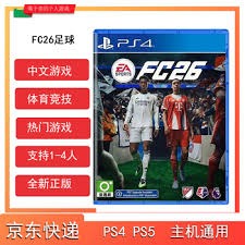 管理