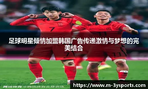 在控