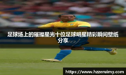 拜仁下半程的命门：凯恩还是诺伊尔