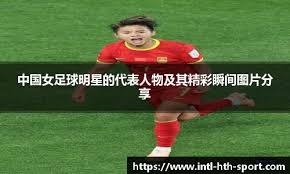 德里奇的