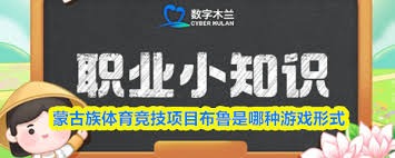 会调整站位