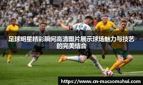 松井稼头央在纽约大都会的首场比赛中击出首打席本垒打，震撼全场